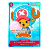 A character trading card featuring the anime character Chopper from One Piece, with a blue and red border, Japanese text, and a light blue background.