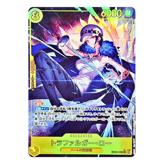 A holographic collectible trading card featuring anime artwork of Trafalgar Law from One Piece, with Japanese text and game-style stats including a 8 in the top-left corner and 6000 in the top-right.