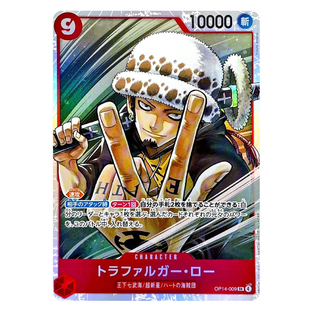 A holographic trading card featuring the character Trafalgar Law from the anime One Piece, with a silver and red border and Japanese text.