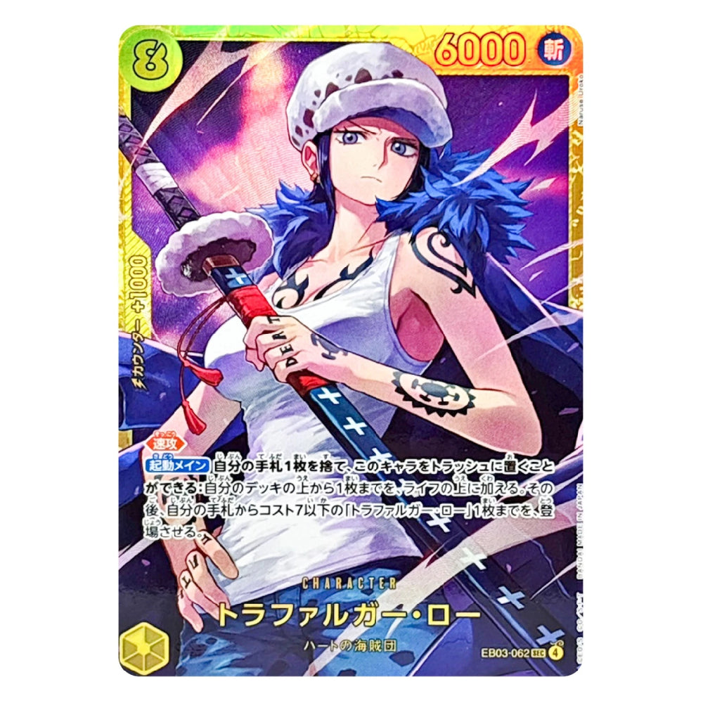 A Japanese anime trading card featuring the character Trafalgar Gear Lo from One Piece. The card has a gold border, a purple and blue illustrated background, and Japanese text with the card number 6000 in the top right corner.