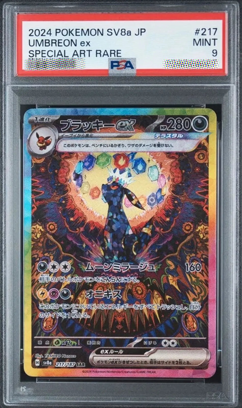 A graded Pokémon trading card in a clear plastic PSA slab. The card is a 2024 Pokémon SV8a JP Umbreon ex Special Art Rare, graded 9 Mint by PSA.