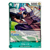 Urouge OP07-021 R 500 Years in the Future Japanese
