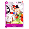 A Japanese anime trading card featuring characters from One Piece, with the title 'ONE PIECE' at the top and Japanese text and rules boxes on the card.