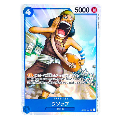 Usopp OP03-041 SR Mighty Enemies Japanese