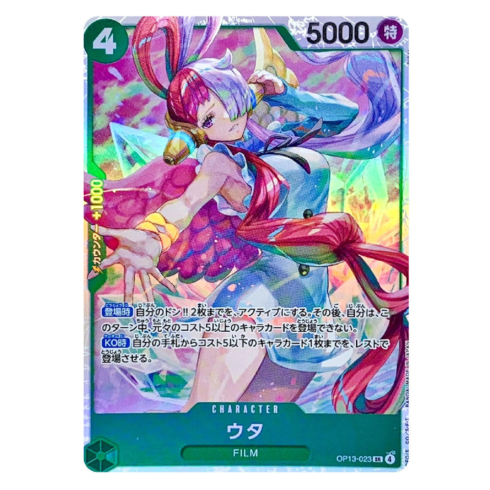 A Japanese character trading card featuring a stylized anime illustration of a pink-haired female character in a teal and magenta outfit against a colorful abstract background. The card includes game text boxes, a green energy counter circle, a 5000 power indicator, and the FILM line name at the bottom.