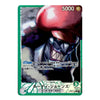 Hody Jones OP06-020 L Parallel Wings of the Captain Japanese One Piece Card