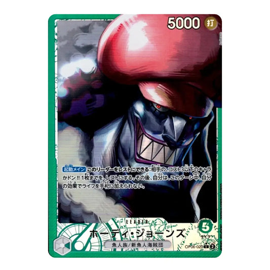 Hody Jones OP06-020 L Parallel Wings of the Captain Japanese One Piece Card