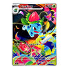 Ivysaur AR 065/063 M1L Mega Brave - Pokemon Japanese TCG