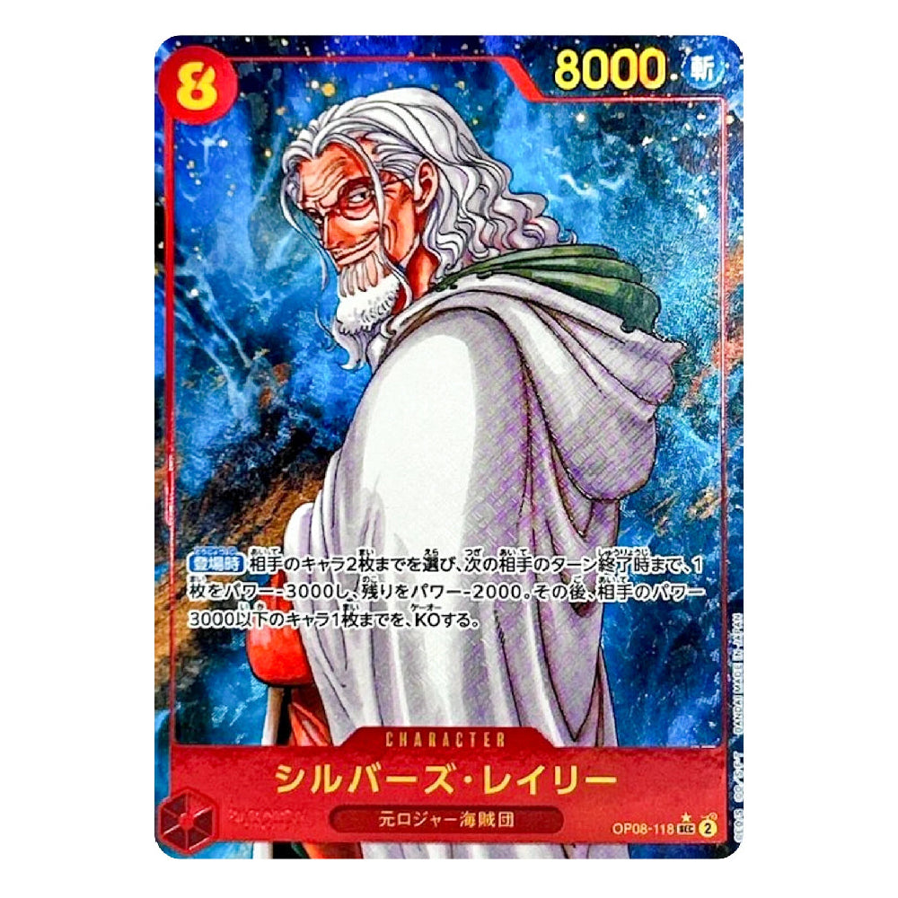 Silvers Rayleigh OP08-118 SEC Full Art Two Legends Japanese ONE PIECE TCG