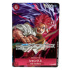 Shanks P-083 promo Japanese ONE PIECE TCG Game Weekly Shonen Jump