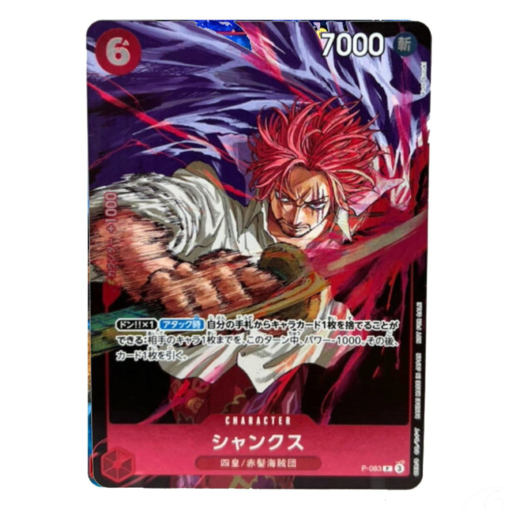 Shanks P-083 promo Japanese ONE PIECE TCG Game Weekly Shonen Jump