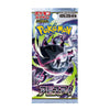A sealed Pokémon Mega pack featuring a stylized illustration of the Pokémon Abosstir, with the Pokémon logo and Japanese text on a white background.