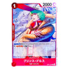 Prince Grus OP11-013 R A Fist of Divine Speed Japanese One Piece Card