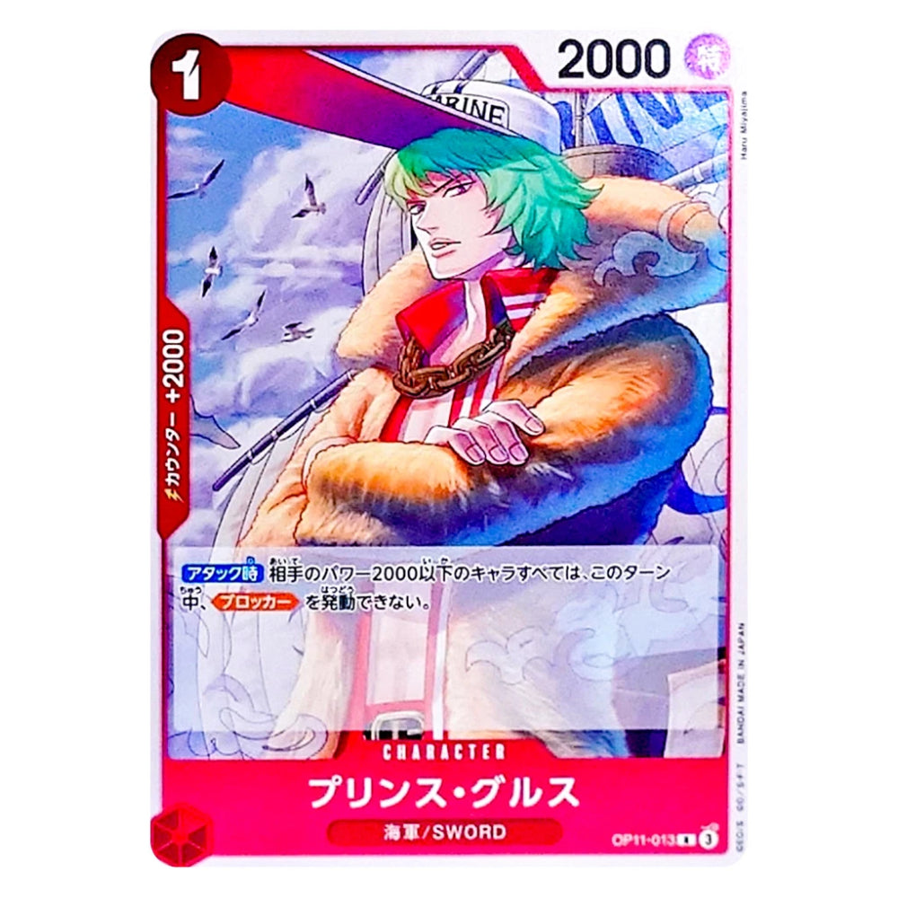 Prince Grus OP11-013 R A Fist of Divine Speed Japanese One Piece Card