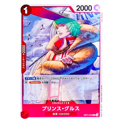 Prince Grus OP11-013 R A Fist of Divine Speed Japanese One Piece Card
