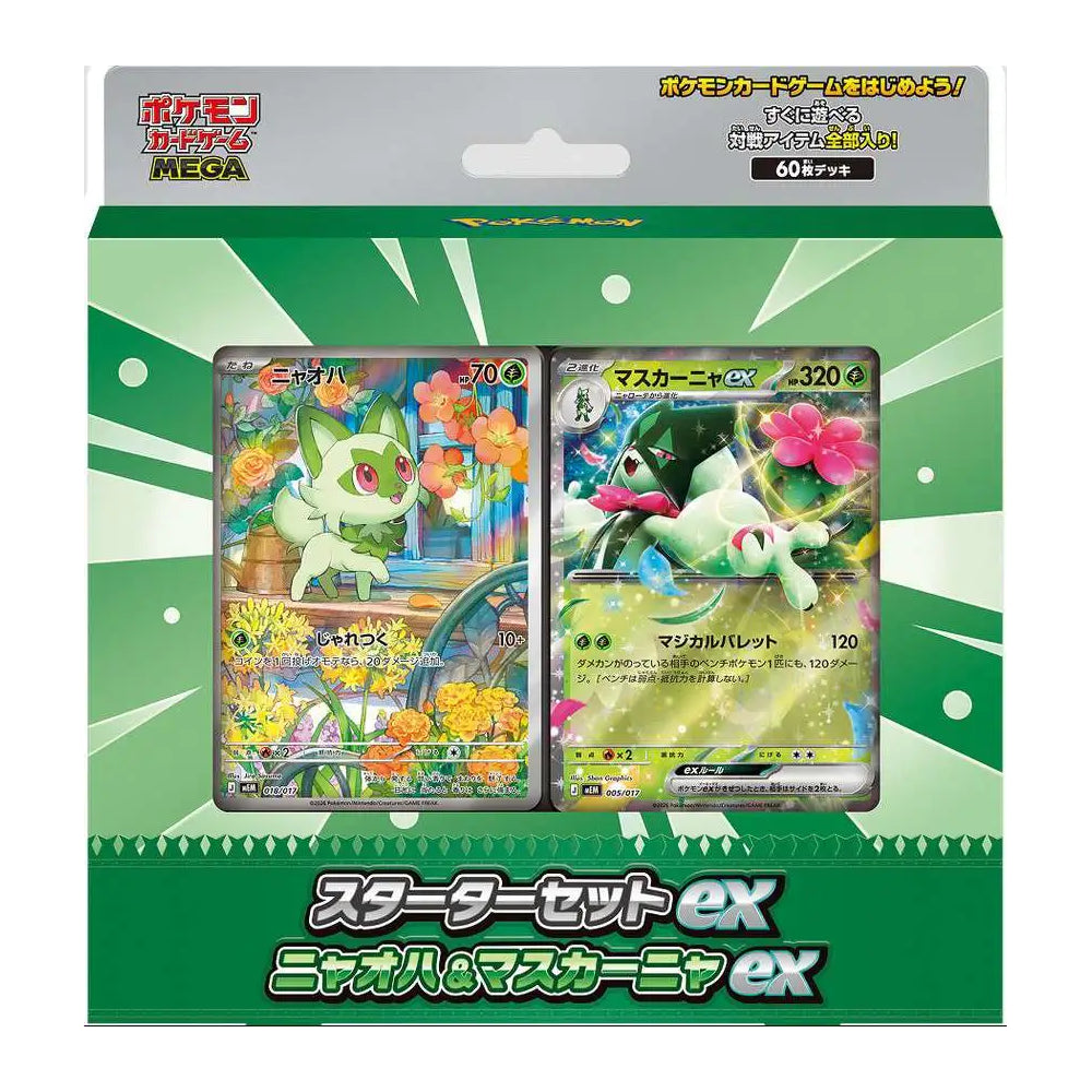 Pokémon TCG MEGA Starter Set ex Sprigatito & Meowscarada ex (Japanese)