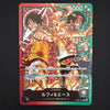 Luffy & Ace ST30-001 L Stard Deck EX One Piece TCG