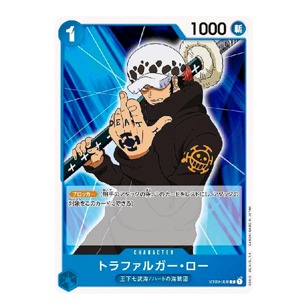 Trafalgar D. Water Law ST03-008 C The Seven Warlords of the Sea Japanese One Piece Card