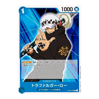 Trafalgar D. Water Law ST03-008 C The Seven Warlords of the Sea Japanese One Piece Card