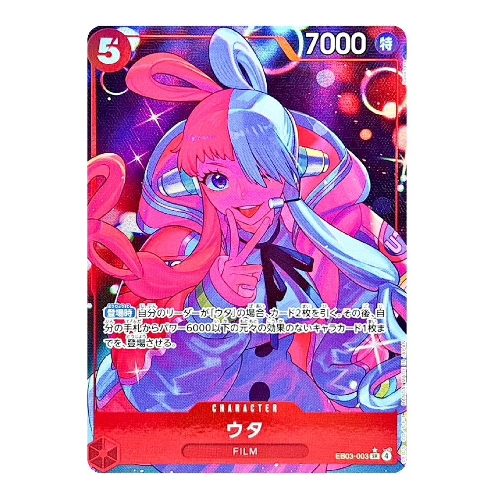 Uta EB03-003 SR Full Art ONE PIECE Heroines Edition Japanese Card