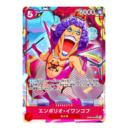 Emporio Ivankov OP06-003 UC Full Art Holo ONE PIECE Card The Best PRB-01 Japanese Card
