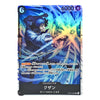 Kuzan ST27-003 SR Start Deck Black Marshall D. Teach Japanese ONE PIECE Card