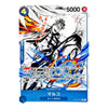 Marco ST22-012 C Full Art Start Deck EX Ace & Newgate Japanese ONE PIECE Card
