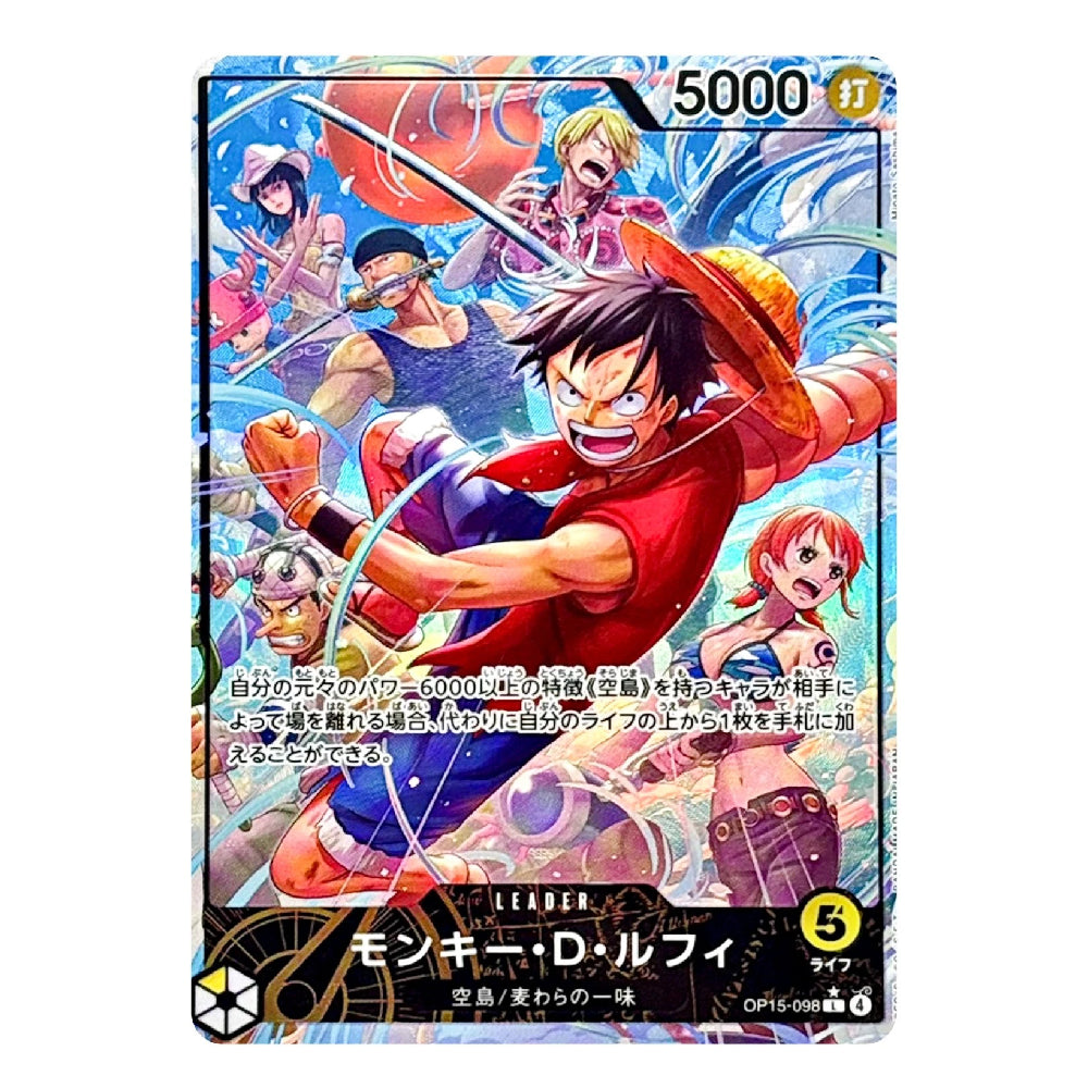 Monkey D. Luffy OP15-098 L Full Art Adventure on KAMI's Island Japanese ONE PIECE Card