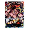 Queen OP04-040 L Full Art Kingdoms of Intrigue Japanese ONE PIECE Card