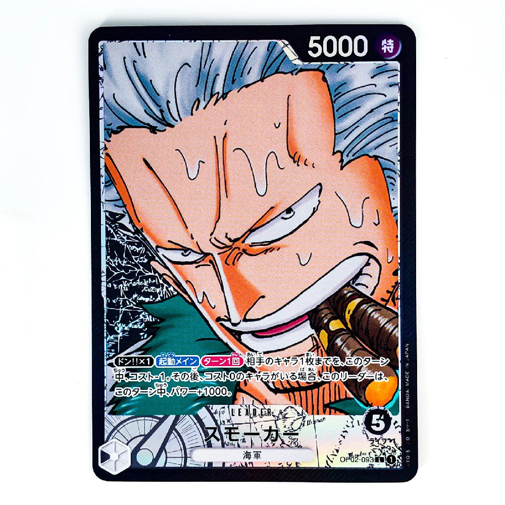 Smoker OP02-093 L Full Art Paramount War Japanese ONE PIECE Card