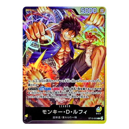 Monkey D. Luffy ST13-003 L Ultimate Deck The Three Brothers' Bond Japanese ONE PIECE Card