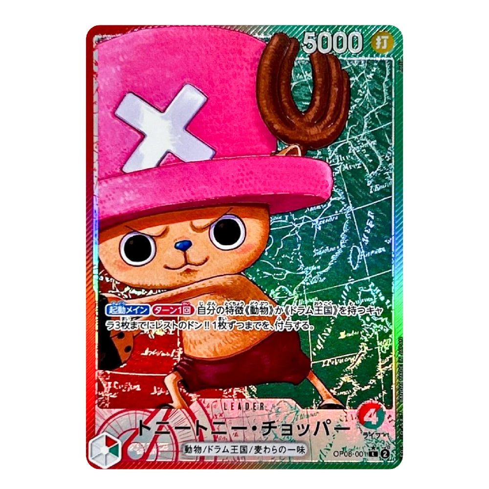 Tony Tony Chopper OP08-001 L Full Art Two Legends Japanese ONE PIECE Card
