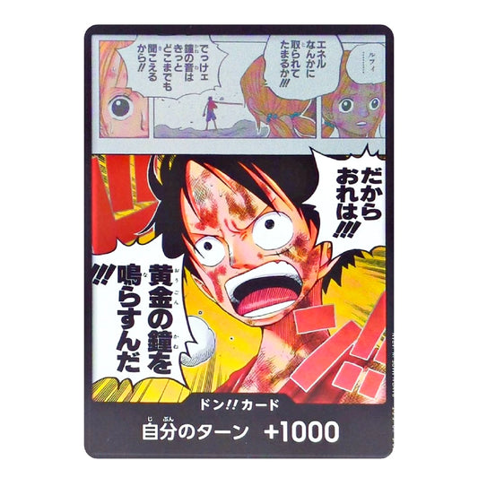 DON!! Card “Ring the Golden Bell!” OP15 Adventure on KAMI's Island Japanese ONE PIECE Card