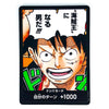 DON!! Card Monkey D. Luffy Saikyo Jump Promo Japanese ONE PIECE Card