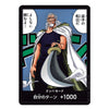 DON!! Card Silvers Rayleigh OP12-DON Legacy of the Master Japanese ONE PIECE Card