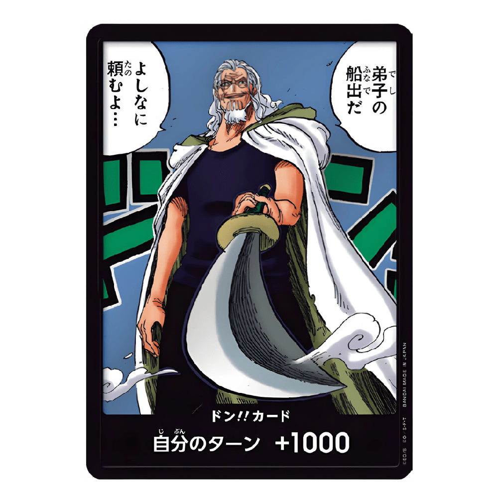 DON!! Card Silvers Rayleigh OP12-DON Legacy of the Master Japanese ONE PIECE Card