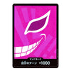 DON!! Card Donquixote Doflamingo Foil PRB-01 ONE PIECE Card The Best Japanese
