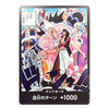 DON!! Card The Seven Warlords of the Sea Full Art OP07 500 Years in the Future Japanese
