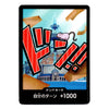 DON!! Card Iceberg PRB-01 ONE PIECE Card The Best Japanese NM