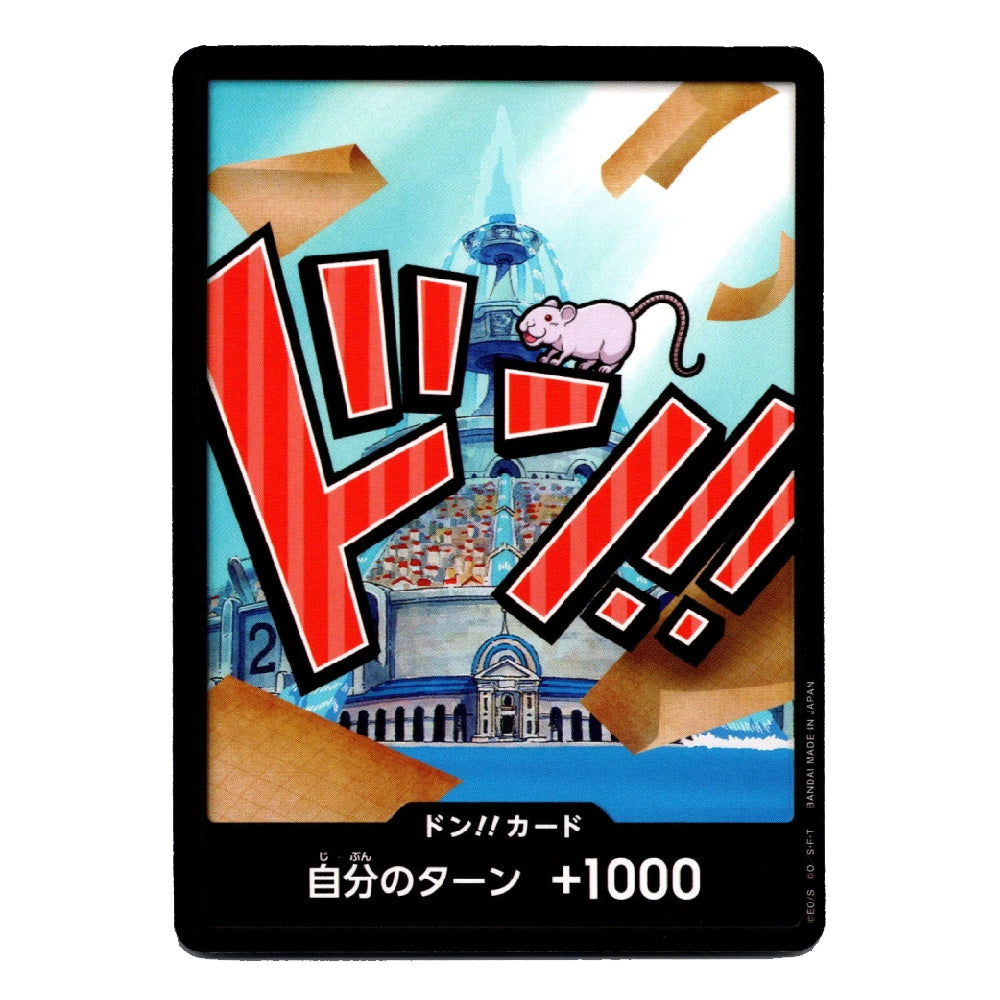 DON!! Card Iceberg PRB-01 ONE PIECE Card The Best Japanese NM