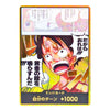 DON!! Card Gold Frame “Ring the Golden Bell!” OP15 Adventure on KAMI's Island Japanese