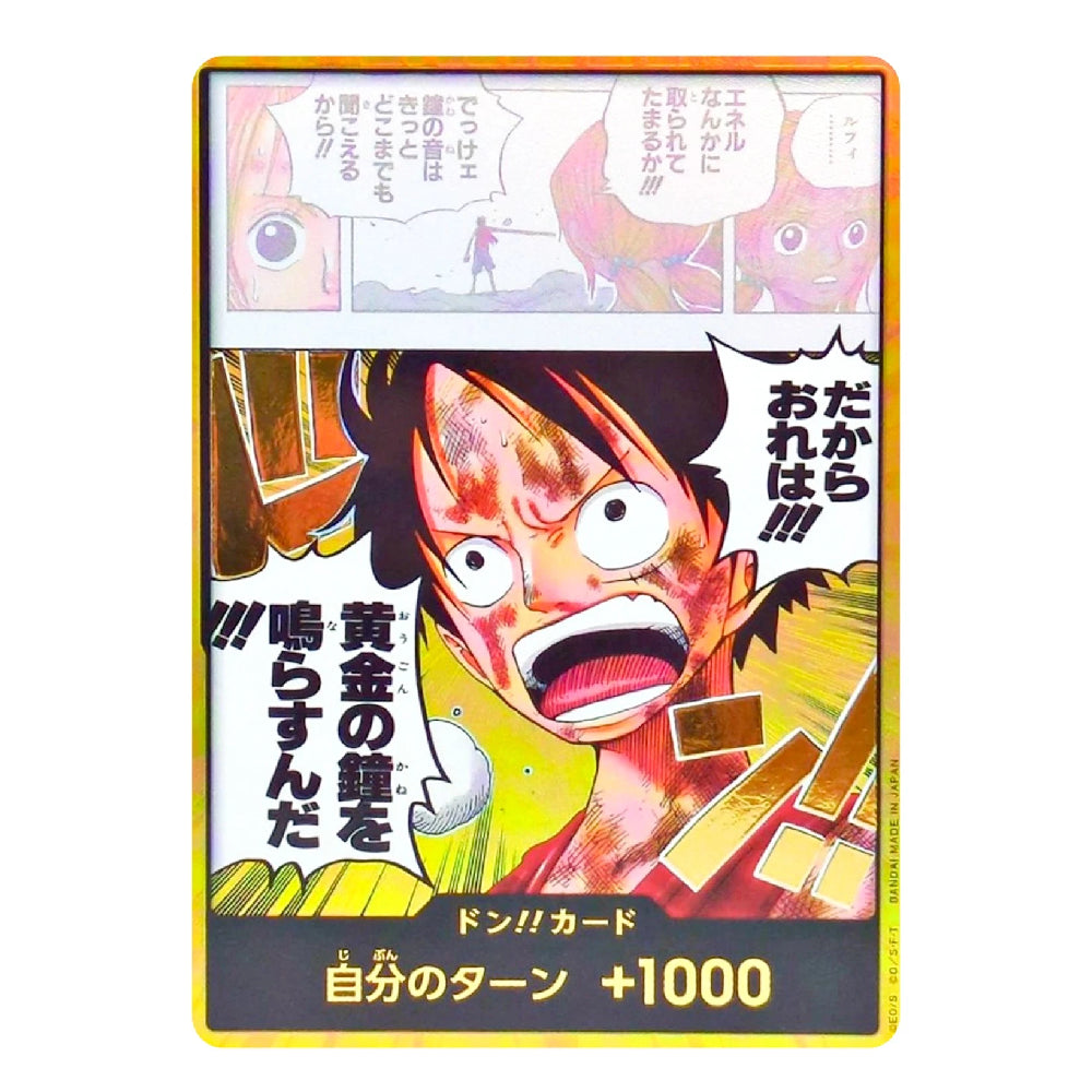 DON!! Card Gold Frame “Ring the Golden Bell!” OP15 Adventure on KAMI's Island Japanese