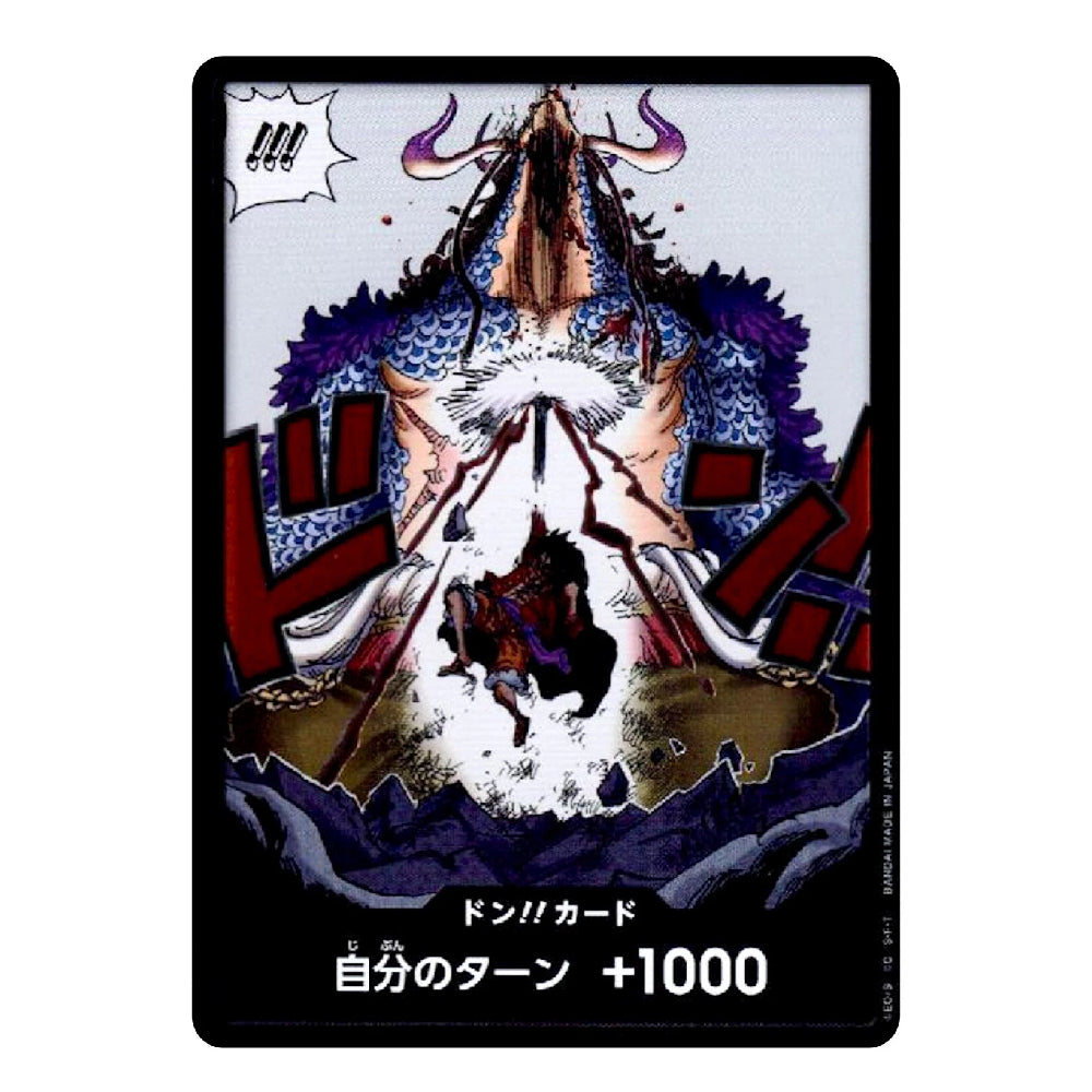 DON!! Card OP05-DON Awakening of the New Era Japanese ONE PIECE Card