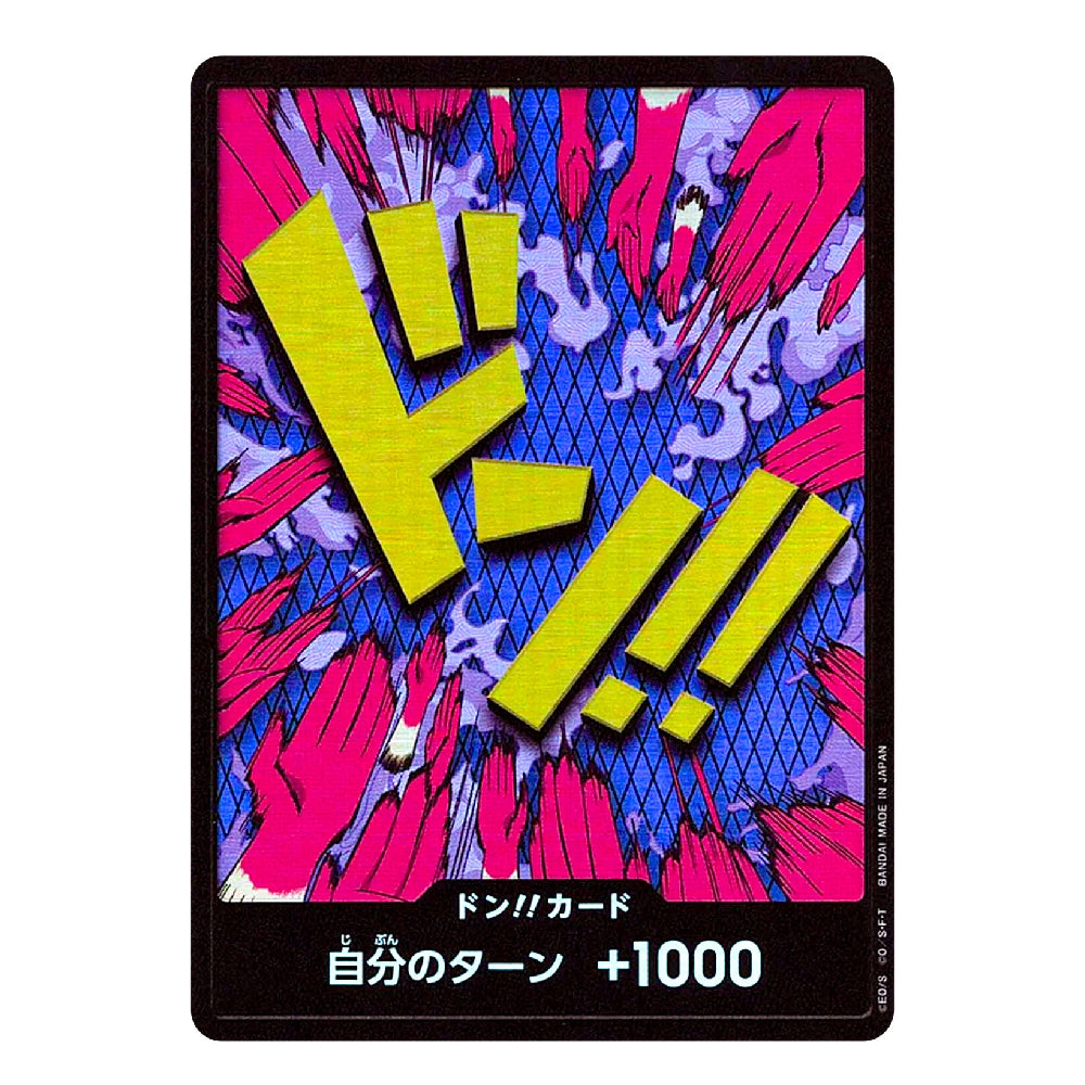DON!! Card Emporio Ivankov Foil PRB-01 ONE PIECE Card The Best Japanese
