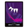 DON!! Card Donquixote Rosinante Foil PRB-01 ONE PIECE Card The Best Japanese
