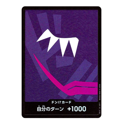 DON!! Card Donquixote Rosinante Foil PRB-01 ONE PIECE Card The Best Japanese