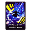 DON!! Card Roronoa Zoro PRB-01 ONE PIECE Card The Best Japanese
