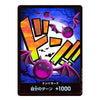 DON!! Card Gecko Moria Foil PRB-01 ONE PIECE Card The Best Japanese
