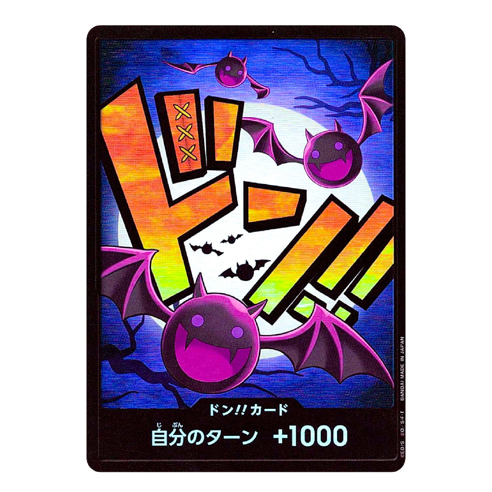 DON!! Card Gecko Moria Foil PRB-01 ONE PIECE Card The Best Japanese