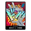 DON!! Card Buggy Foil PRB-02 ONE PIECE Card The Best Vol.2 Japanese